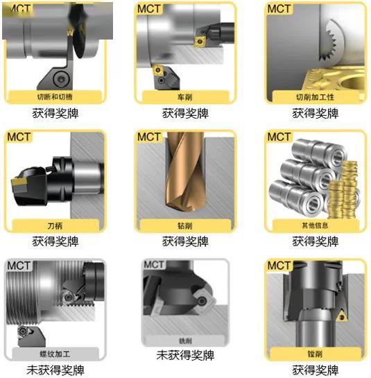 金屬切削加工方法及訣竅大全，機(jī)加工人必學(xué)